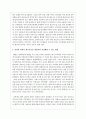 감정의 열쇠인 세로토닌을 활용하여 건강해질 수 있는 방법에 대해 서술하세요 3페이지