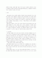학습심리학 ) 행동치료에서 행동을 감속시킬 수 있는 정적처벌과 부적처벌 그리고 행동감속을 위한 기타 기법에 대해 서술하시오 3페이지