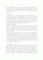 학습심리학 ) 행동치료에서 행동을 감속시킬 수 있는 정적처벌과 부적처벌 그리고 행동감속을 위한 기타 기법에 대해 서술하시오 4페이지