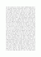 학생들의 학습권 보장-(코치카터) 2페이지