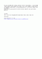  생활지도의 주요 활동,정신분석이론, 행동수정이론, 인간중심 상담이론의 인간관, 주요 개념, 상담 과정 7페이지