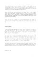그리스의 스파르타와 아테네의 펠로폰네소스 전쟁을 배경으로한, 역사속 가상 소설(서양문화의유산 보고서) 9페이지