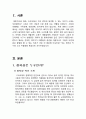 정지상 작가 ,  2페이지