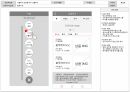 [APP] 선물하기(커머스) APP 화면설계서(스토리보드) 템플릿 샘플 11페이지