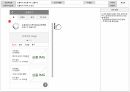 [APP] 선물하기(커머스) APP 화면설계서(스토리보드) 템플릿 샘플 15페이지