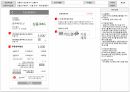 [APP] 선물하기(커머스) APP 화면설계서(스토리보드) 템플릿 샘플 22페이지