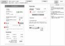 [APP] 선물하기(커머스) APP 화면설계서(스토리보드) 템플릿 샘플 23페이지