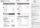 [APP] 선물하기(커머스) APP 화면설계서(스토리보드) 템플릿 샘플 27페이지