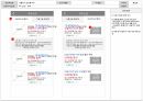 [APP] 선물하기(커머스) APP 화면설계서(스토리보드) 템플릿 샘플 28페이지