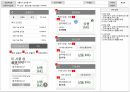 [APP] 선물하기(커머스) APP 화면설계서(스토리보드) 템플릿 샘플 29페이지