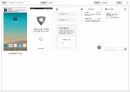 [APP] 시크릿 통화 APP 화면설계서(스토리보드) 템플릿 샘플 8페이지
