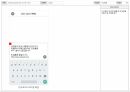 [APP] 시크릿 통화 APP 화면설계서(스토리보드) 템플릿 샘플 22페이지