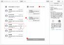 [APP] 시크릿 통화 APP 화면설계서(스토리보드) 템플릿 샘플 26페이지