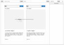[APP] 여행 관련 제안 APP 화면설계서(스토리보드) 템플릿 샘플 16페이지