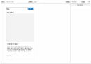 [APP] 여행 관련 제안 APP 화면설계서(스토리보드) 템플릿 샘플 18페이지
