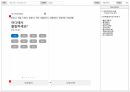 [APP] 여행 관련 제안 APP 화면설계서(스토리보드) 템플릿 샘플 20페이지