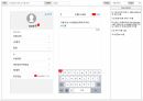 [APP] 여행 관련 제안 APP 화면설계서(스토리보드) 템플릿 샘플 31페이지
