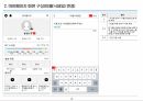 [APP] 유튜브 동영상 관련 서비스 화면설계서(스토리보드) 템플릿 샘플 13페이지