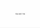 [APP] 유튜브 동영상 관련 서비스 화면설계서(스토리보드) 템플릿 샘플 43페이지