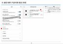[APP] 유튜브 동영상 관련 서비스 화면설계서(스토리보드) 템플릿 샘플 51페이지