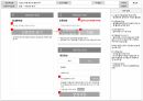 [APP] 포인트 적립 확인 관련 APP 화면설계서(스토리보드) 템플릿 샘플 28페이지