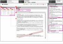 [관리자] 기본관리(스토리보드) 어드민 템플릿 샘플 14페이지