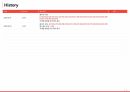 [관리자] 매장관리, 정산, 회원, 영업, 통계 등(스토리보드) 어드민 템플릿 샘플 2페이지