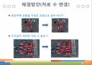 [관리자] 매장관리, 정산, 회원, 영업, 통계 등(스토리보드) 어드민 템플릿 샘플 20페이지