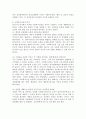 사회복지실천과 사회복지실천 기술의 다른 점은 무엇인지를 서술하시오. 3페이지