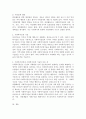 사회복지실천과 사회복지실천 기술의 다른 점은 무엇인지를 서술하시오. 4페이지