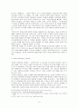 리비아의 북한의 독재체제 비교 과제 레포트 3페이지