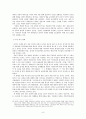 리비아의 북한의 독재체제 비교 과제 레포트 8페이지