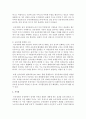 [공유경제] 공유경제의 사례를 조사하고 공유경제하에서 우리 기업의 대응방안을 제시하시오 5페이지