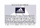의류신소재 아디다스와 신소재 개발 2페이지