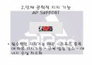 의류신소재 아디다스와 신소재 개발 12페이지