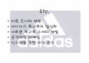 의류신소재 아디다스와 신소재 개발 34페이지