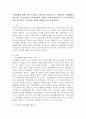 자립생활에 대한 이론적 내용을 정리하여 제시하시고, 장애인의 자립생활의 필요성은 무엇인지와 중증장애인의 자립을 위해 개선되어야 할 점과 지원되어야 할 방안은 무엇인지 개인의 견해를 담아 작성하세요. 2페이지