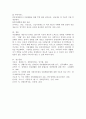 자립생활에 대한 이론적 내용을 정리하여 제시하시고, 장애인의 자립생활의 필요성은 무엇인지와 중증장애인의 자립을 위해 개선되어야 할 점과 지원되어야 할 방안은 무엇인지 개인의 견해를 담아 작성하세요. 5페이지