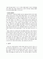 [사회복지실천론] 사회복지실천의 과정별 개입기술 5단계(접수단계, 사정단계, 계획수립단계, 개입단계, 평가와 종결단계)의 필요성 및 중요성에 대하여 논하시오 5페이지
