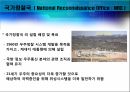 미국의 정보기구 분석 17페이지