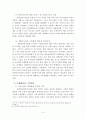 일반적으로 한국 사회복지조직은 님비시절로 여겨진다. 사회복지 시설이 님비시설로 여겨지는 사회복지 조직의 문제점은 무엇이고 어떻게 개선해야 하는지 작성하시오(참고자료 : 영화 도가니) 3페이지