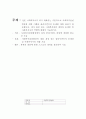 전문 사회복지사가 되기 위해서는 기본적으로 사회복지실천현장에 대한 이해와 클라이언트의 문제에 대한 관심이 필요합니다. 내가 관심 있는 사회복지실천 대상과 문제점 및 사회복지사의 역할에 대해서 기술하시오. 1페이지