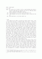 전문 사회복지사가 되기 위해서는 기본적으로 사회복지실천현장에 대한 이해와 클라이언트의 문제에 대한 관심이 필요합니다. 내가 관심 있는 사회복지실천 대상과 문제점 및 사회복지사의 역할에 대해서 기술하시오. 2페이지