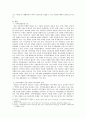 전문 사회복지사가 되기 위해서는 기본적으로 사회복지실천현장에 대한 이해와 클라이언트의 문제에 대한 관심이 필요합니다. 내가 관심 있는 사회복지실천 대상과 문제점 및 사회복지사의 역할에 대해서 기술하시오. 3페이지