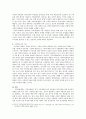 전문 사회복지사가 되기 위해서는 기본적으로 사회복지실천현장에 대한 이해와 클라이언트의 문제에 대한 관심이 필요합니다. 내가 관심 있는 사회복지실천 대상과 문제점 및 사회복지사의 역할에 대해서 기술하시오. 4페이지