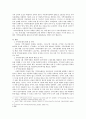 현재 우리나라에서 실행 중인 국민기초생활보장사업, 기초연금제도, 영유아 보육정책, 아동복지정책, 긴급 복지지원 정책, 한부모가족지원(청소년 한부모 자립지원 방안 포함)정책 중 본인이 가장 관심 있는 정책  한 가지를 선택하여 선택한 정책을 소개하고 해당 사회복지정책의 문제점 및 발전 방안에 대해 논하고 과제를 수행하면서 배운 점을 서술하시오 3페이지