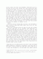 현재 우리나라에서 실행 중인 국민기초생활보장사업, 기초연금제도, 영유아 보육정책, 아동복지정책, 긴급 복지지원 정책, 한부모가족지원(청소년 한부모 자립지원 방안 포함)정책 중 본인이 가장 관심 있는 정책  한 가지를 선택하여 선택한 정책을 소개하고 해당 사회복지정책의 문제점 및 발전 방안에 대해 논하고 과제를 수행하면서 배운 점을 서술하시오 4페이지