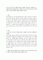 최근 3년내 학교 및 학생을 대상으로 발생한 신문기사의 사례를 찾고 그 사례에 대해 학교사회복지사의 주요역할 9가지중 본인이 생각하는 중요한 역할 한 가지를 선택하여 사례에 적용하여 논하시오 2페이지