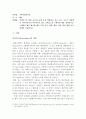 거버넌스의 개념, 중요성, 동향 등을 설명하고, 최근 시도, 시군구 차원에서 이루어지거나 이루어지고 있는 거버넌스의 구체적인 예를 제시하시오. 구체적인 예를 제시할 때는 지역, 시기, 범위, 내용, 효과, 발전 방향 등을 상세히 기술하시오. 2페이지