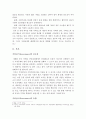거버넌스의 개념, 중요성, 동향 등을 설명하고, 최근 시도, 시군구 차원에서 이루어지거나 이루어지고 있는 거버넌스의 구체적인 예를 제시하시오. 구체적인 예를 제시할 때는 지역, 시기, 범위, 내용, 효과, 발전 방향 등을 상세히 기술하시오. 3페이지
